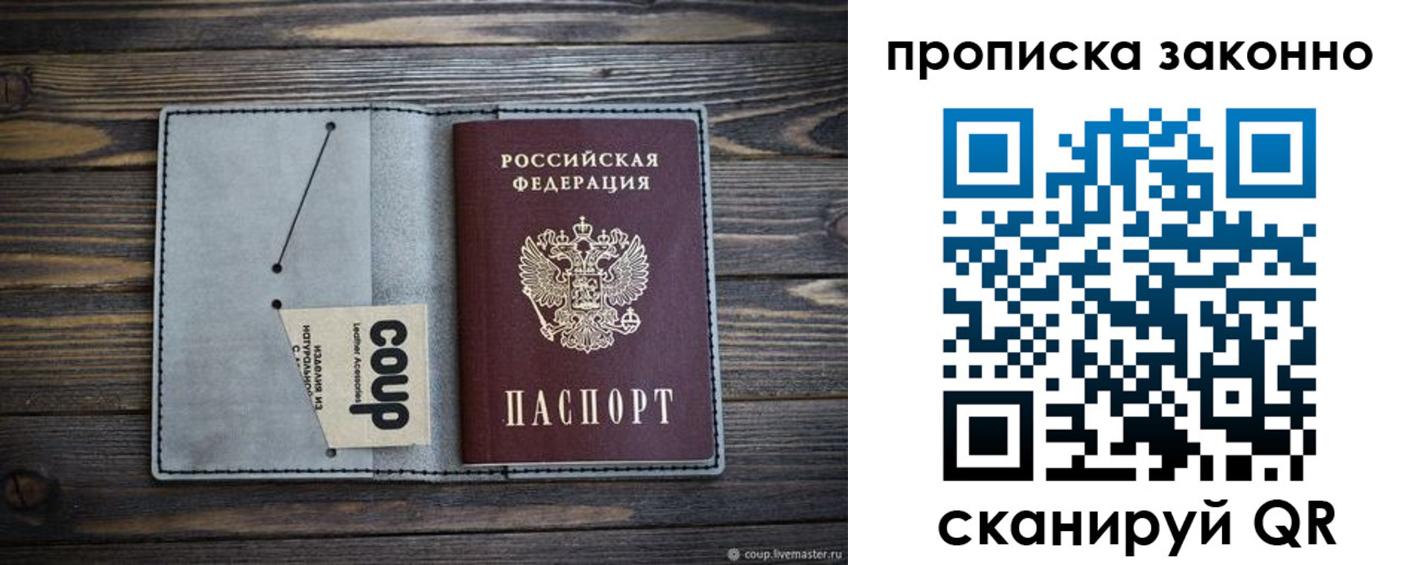 временная регистрация госуслуги в Ингушетии